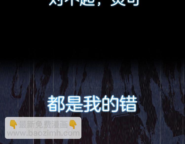 序章 史上最强融合-第1话