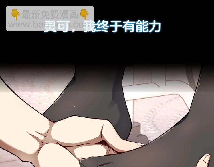 序章 史上最强融合-第1话