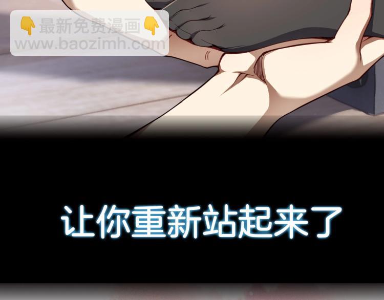 序章 史上最强融合-第1话