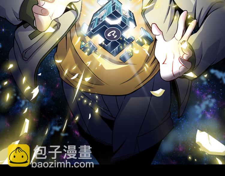 序章 史上最强融合-第1话