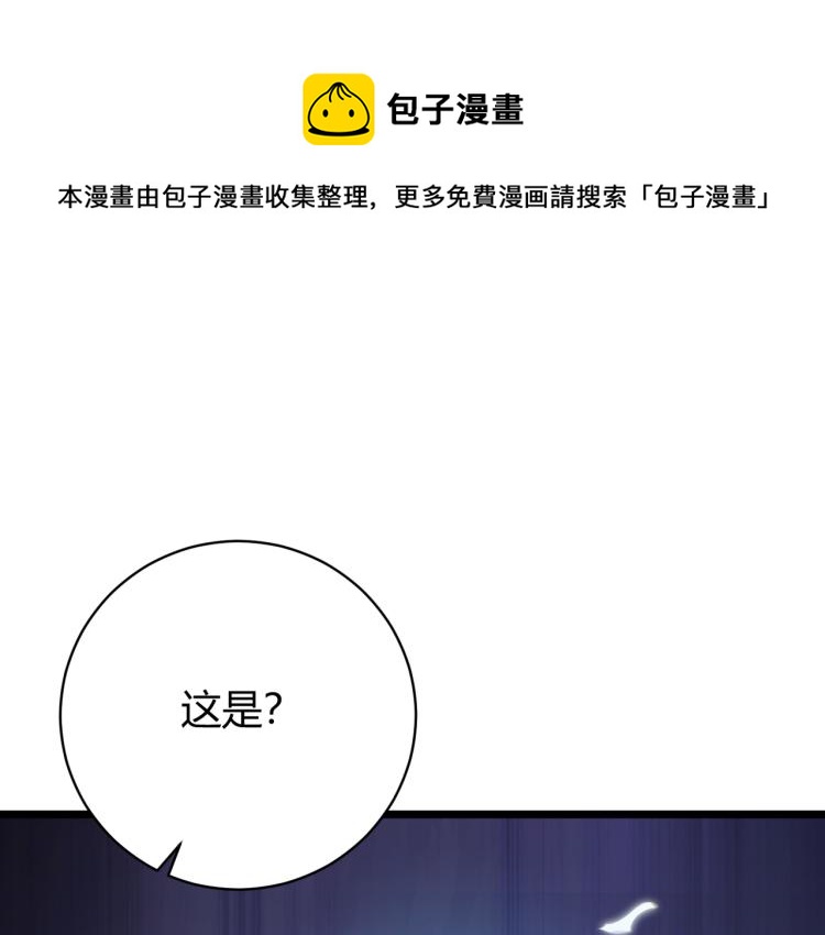 第十话 魂燃一线(1/4)-第11话