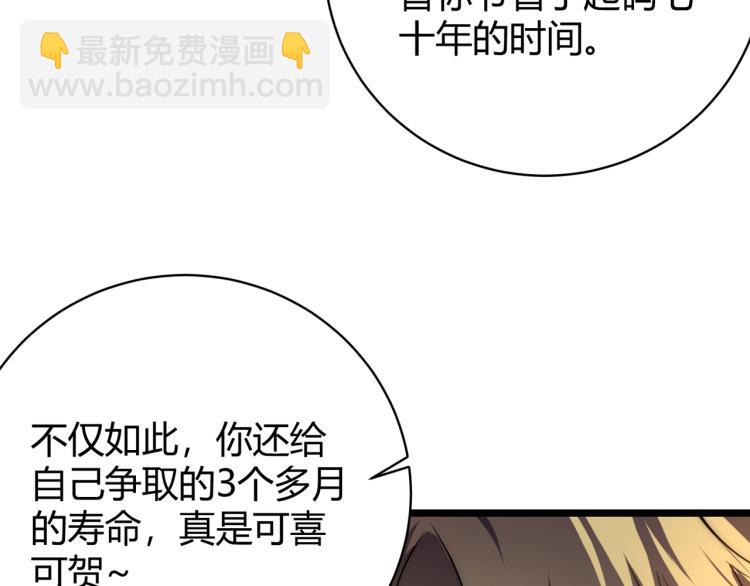 第十话 魂燃一线(1/4)-第11话