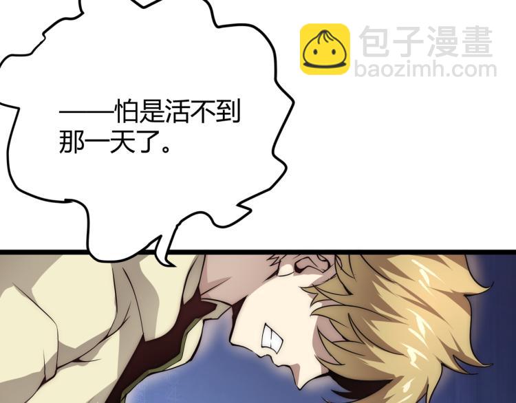 第十话 魂燃一线(1/4)-第11话