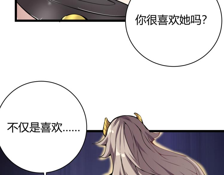 第十话 魂燃一线(1/4)-第11话