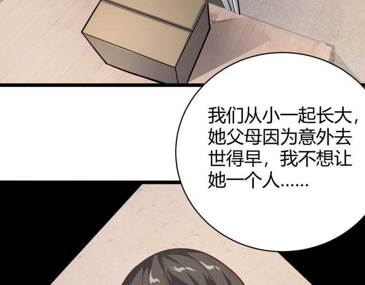 第十话 魂燃一线(1/4)-第11话