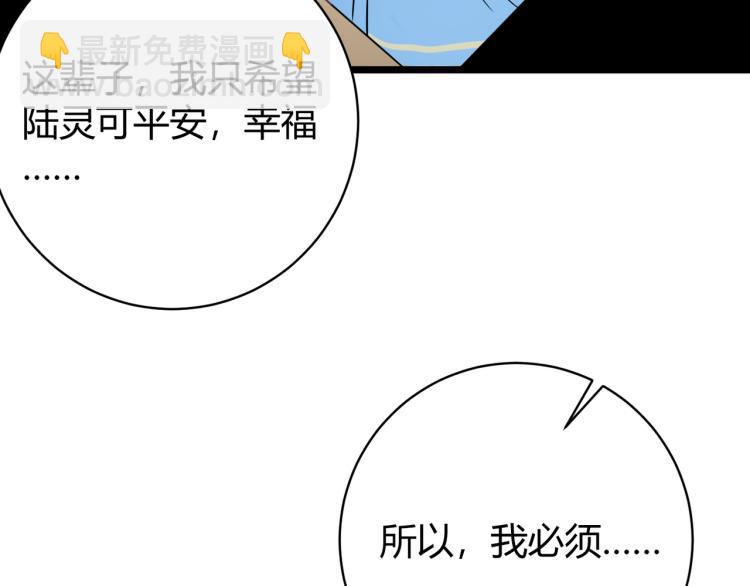 第十话 魂燃一线(1/4)-第11话