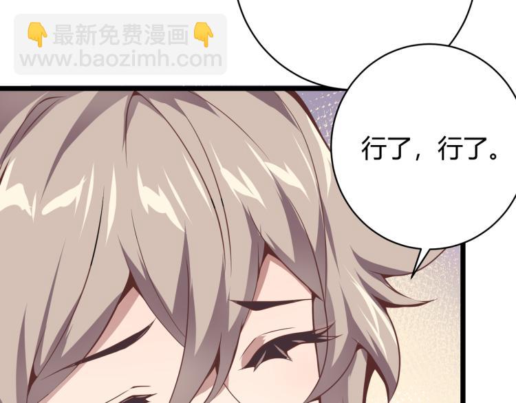 第十话 魂燃一线(1/4)-第11话