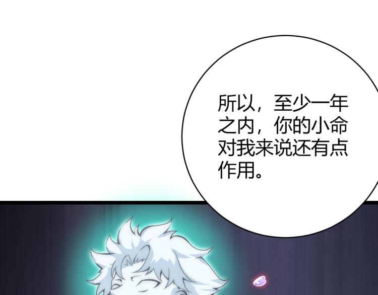 第十话 魂燃一线(1/4)-第11话