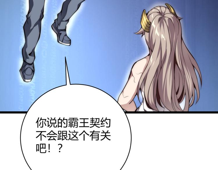 第十话 魂燃一线(1/4)-第11话