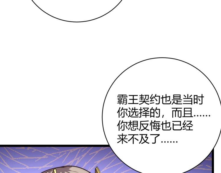 第十话 魂燃一线(1/4)-第11话