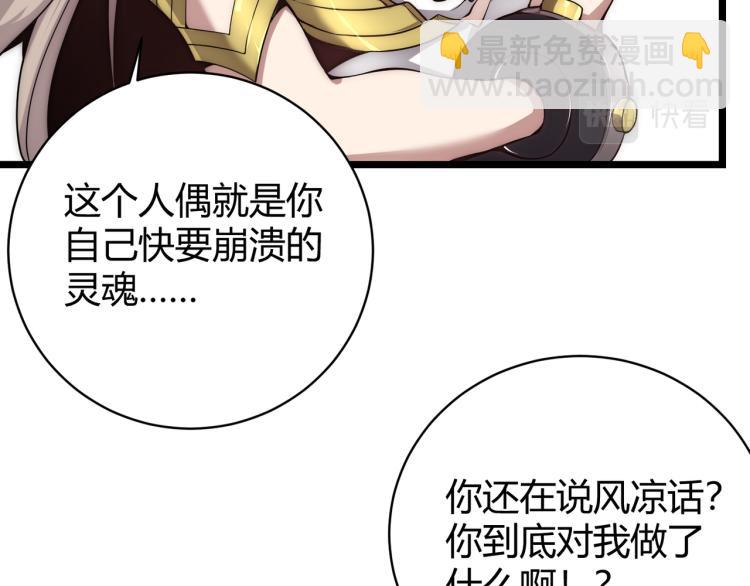 第十话 魂燃一线(1/4)-第11话