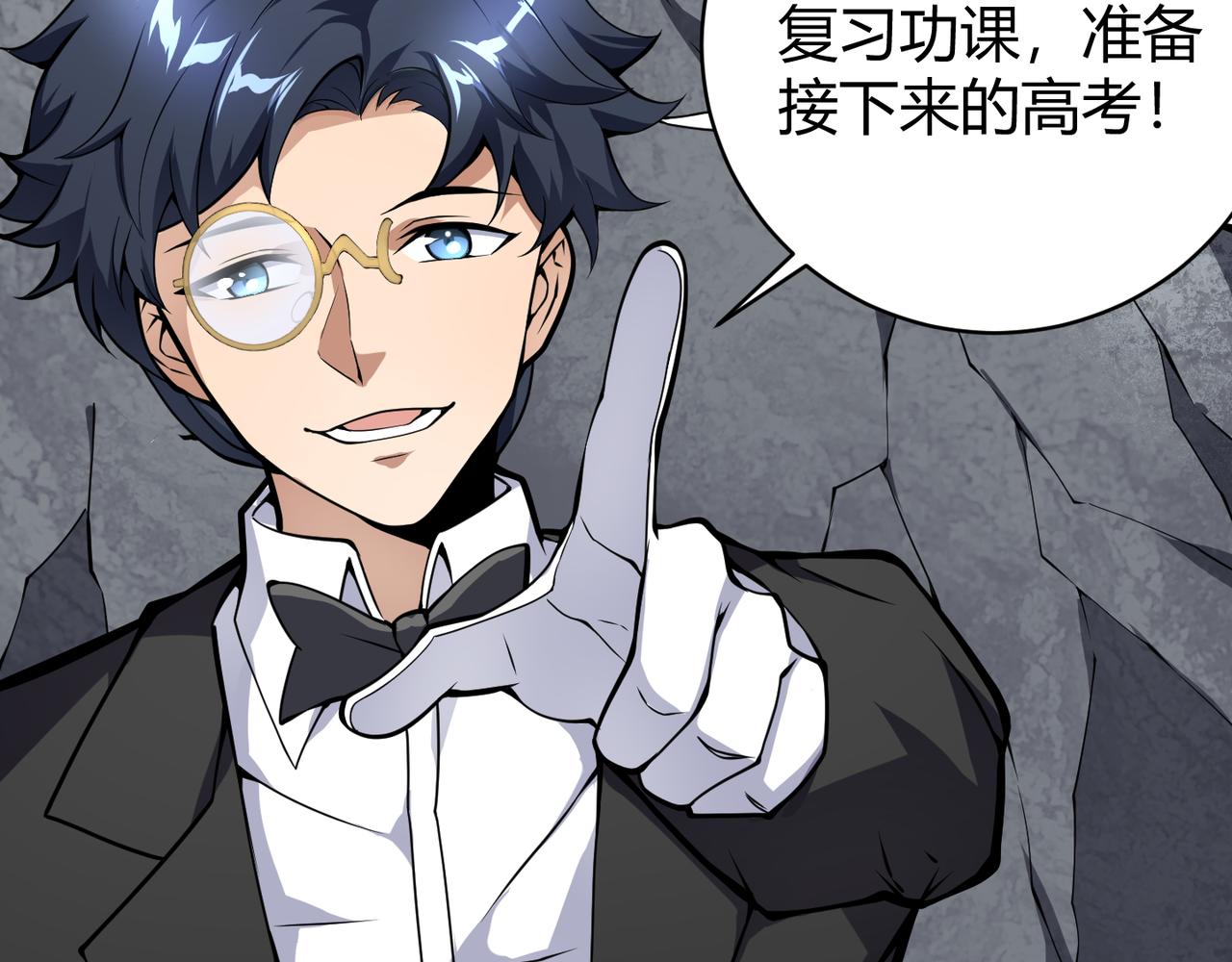 第十二话 高考(1/3)-第13话