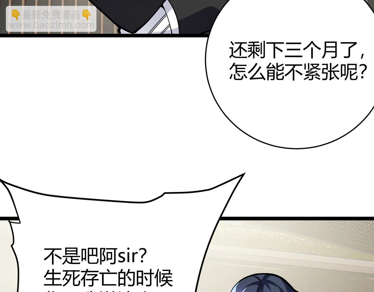 第十二话 高考(1/3)-第13话