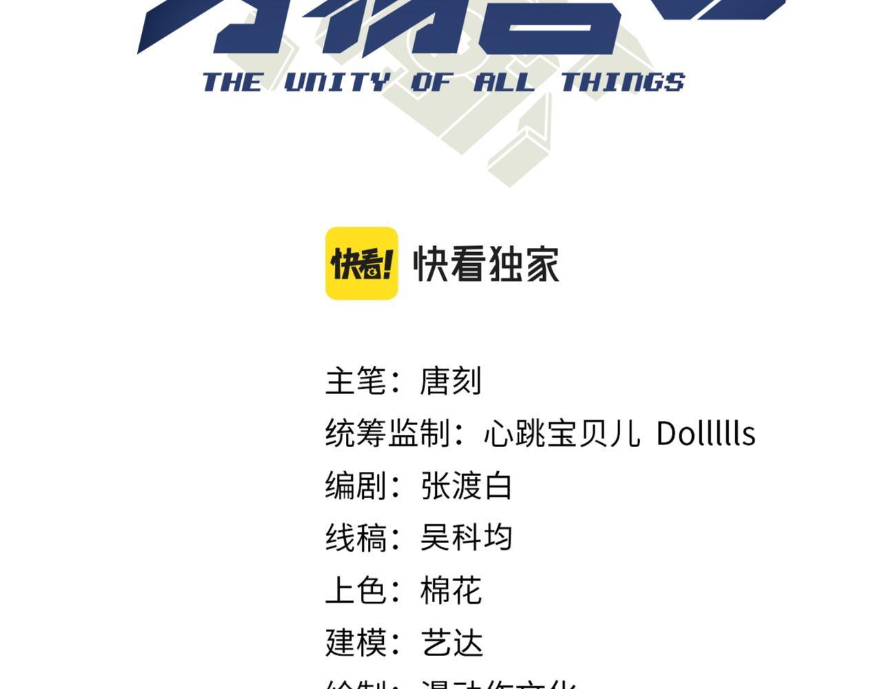 第十二话 高考(1/3)-第13话