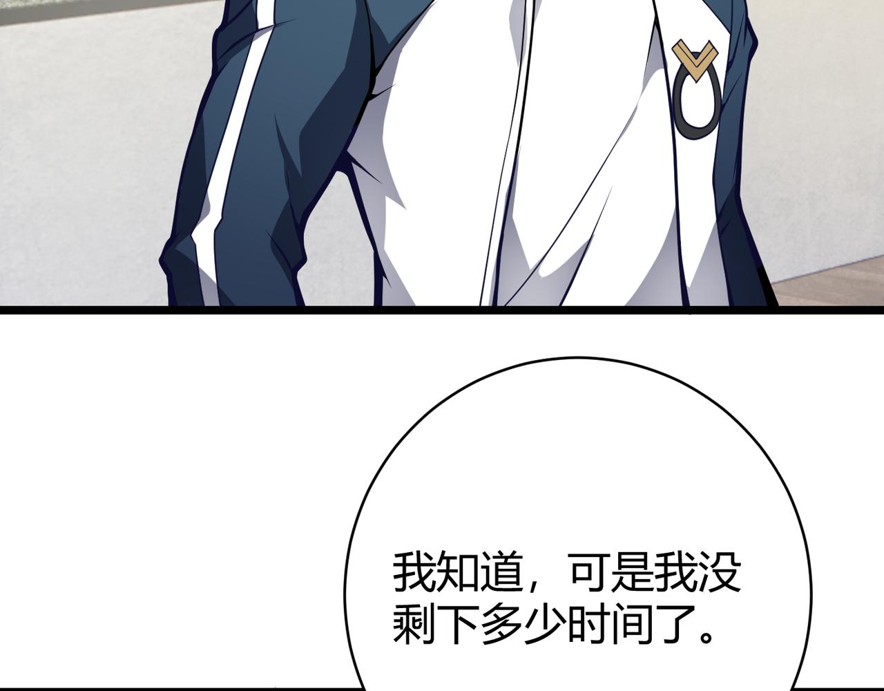 第十二话 高考(1/3)-第13话