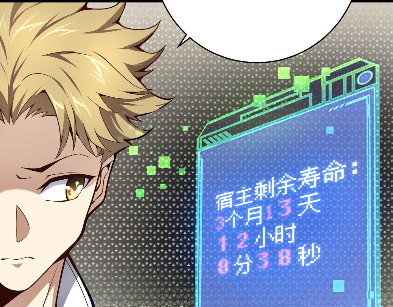 第十二话 高考(1/3)-第13话