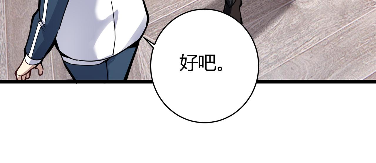 第十二话 高考(1/3)-第13话