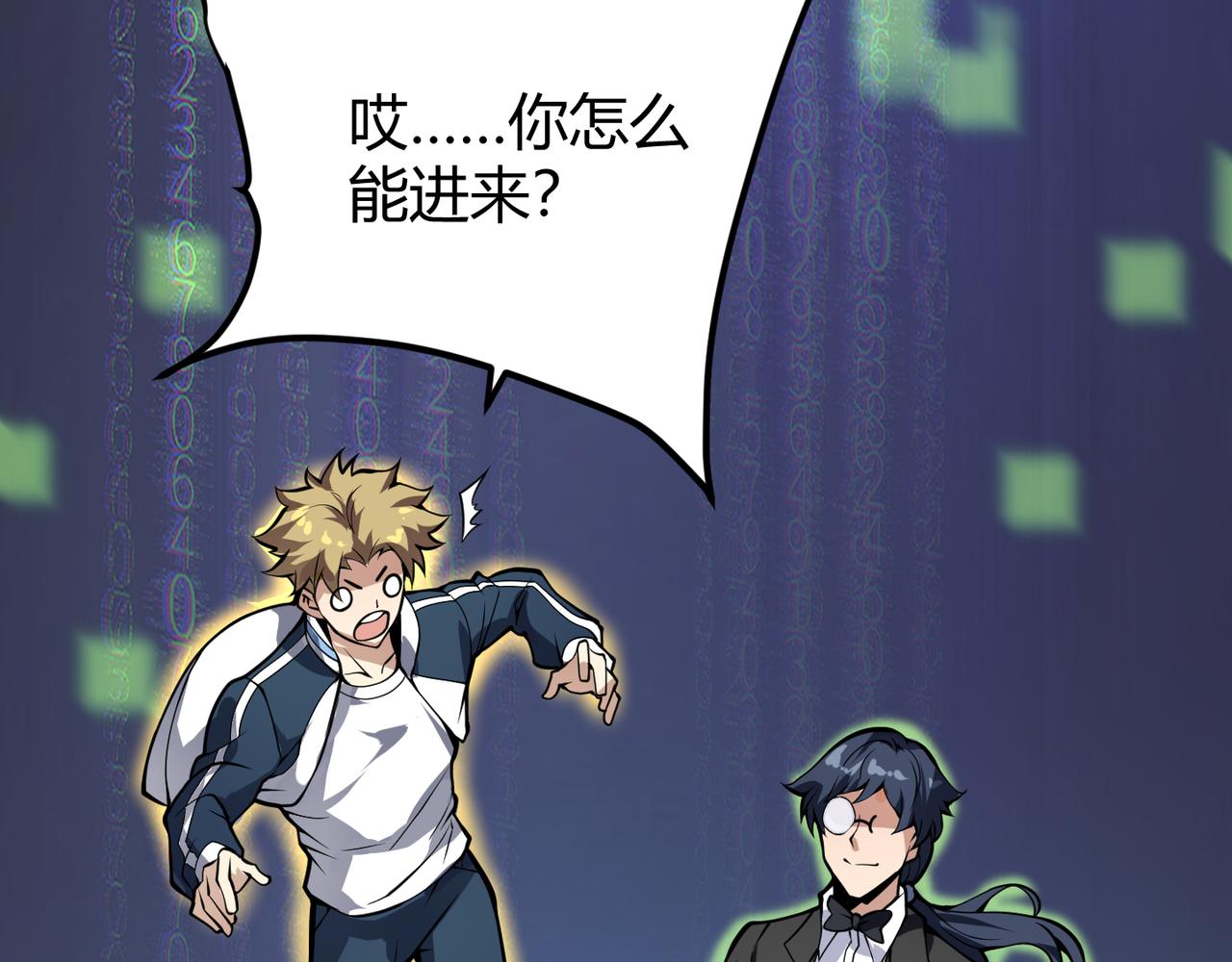 第十二话 高考(1/3)-第13话