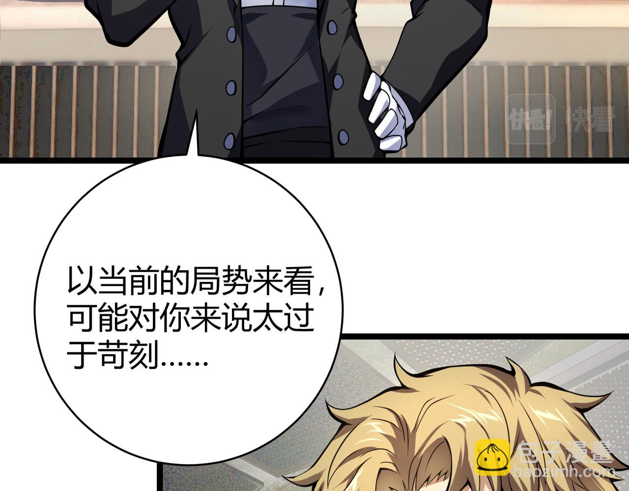 第十二话 高考(1/3)-第13话