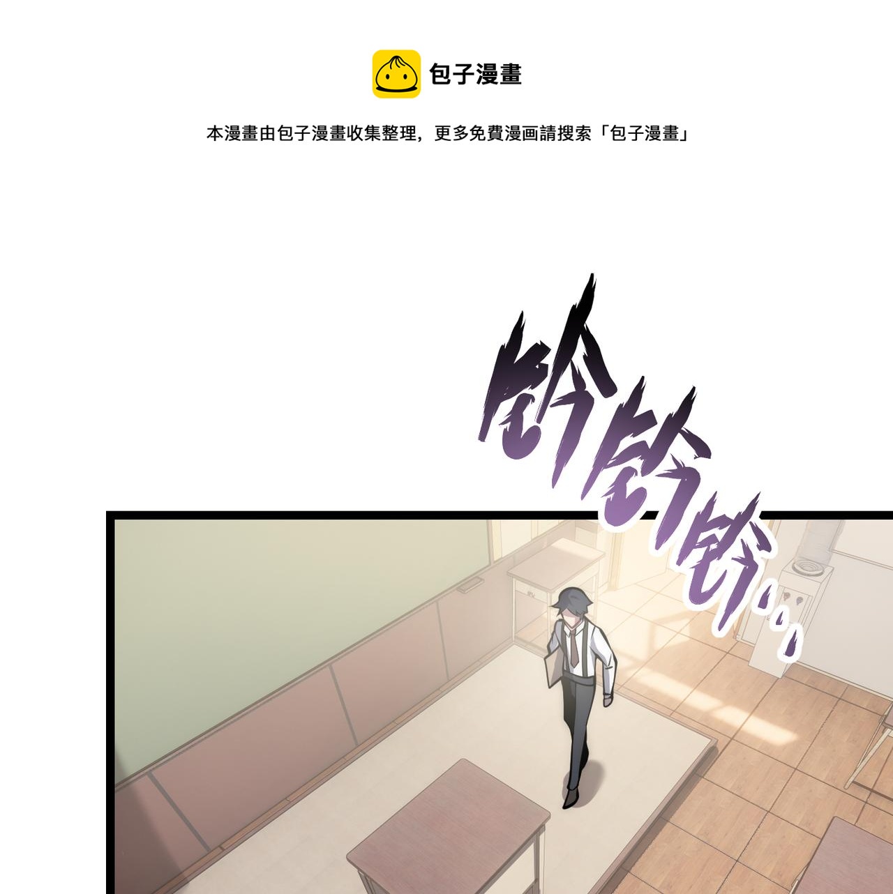 第十四话 桃花(1/3)-第15话