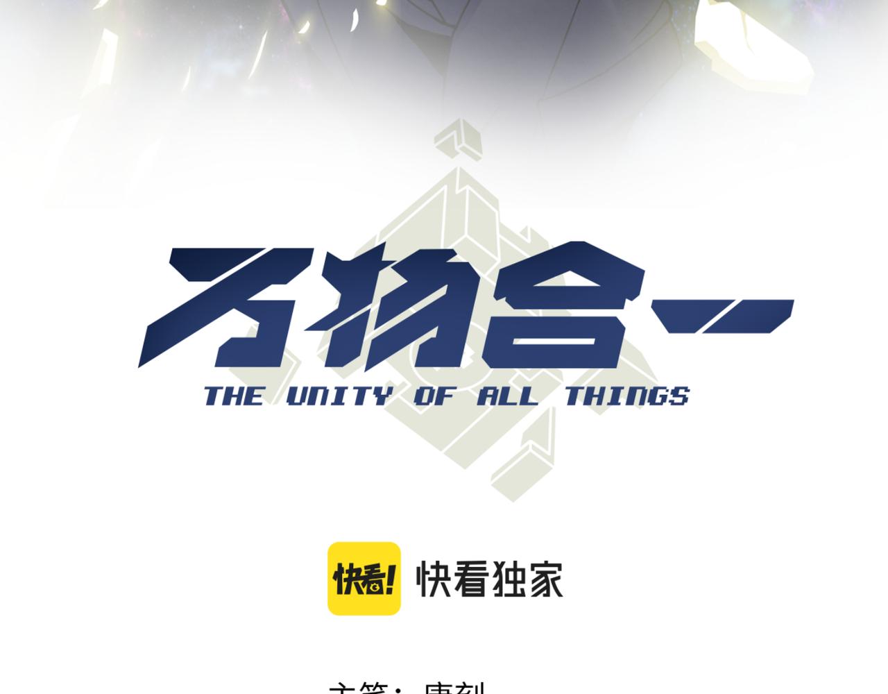 第十四话 桃花(1/3)-第15话