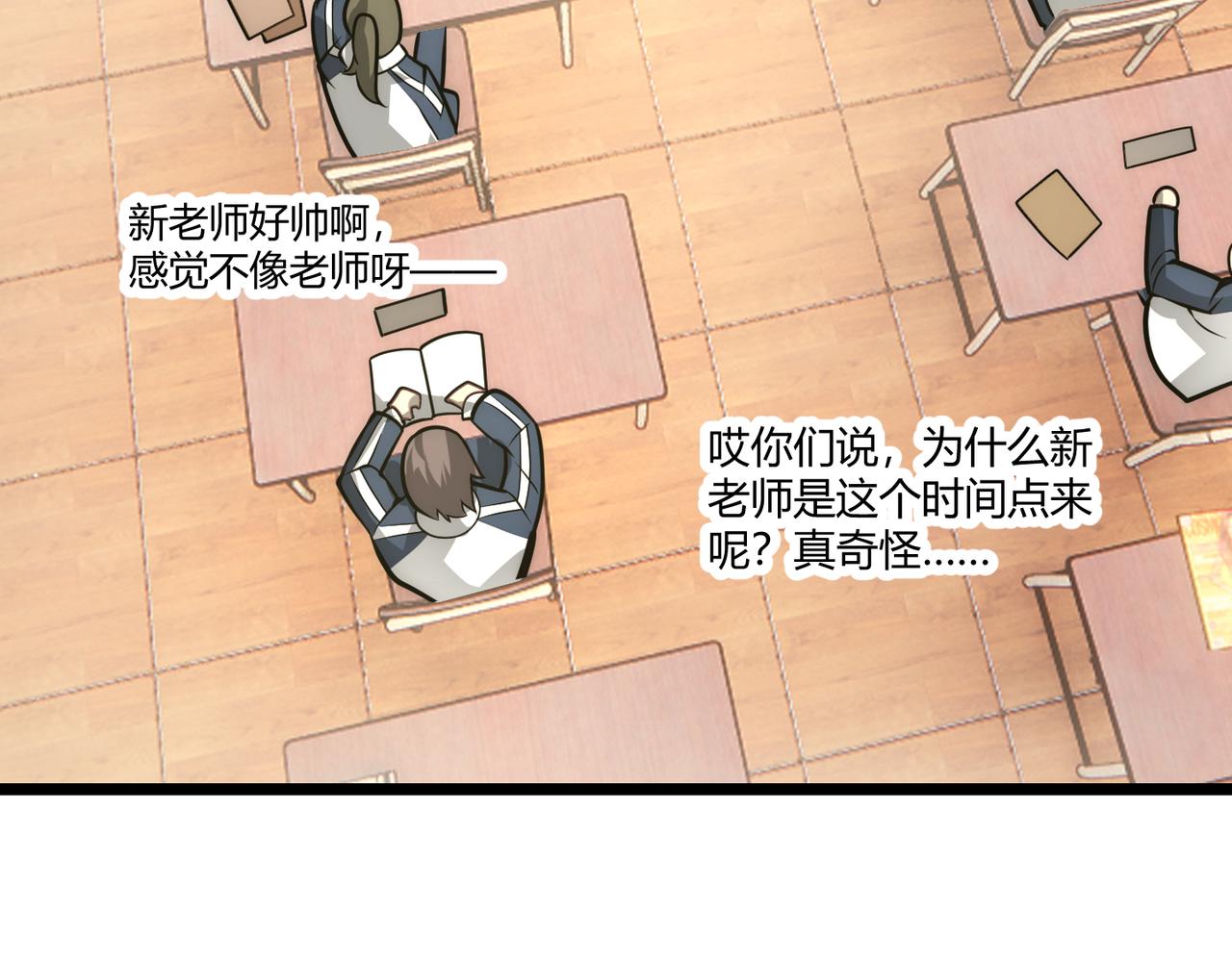 第十四话 桃花(1/3)-第15话