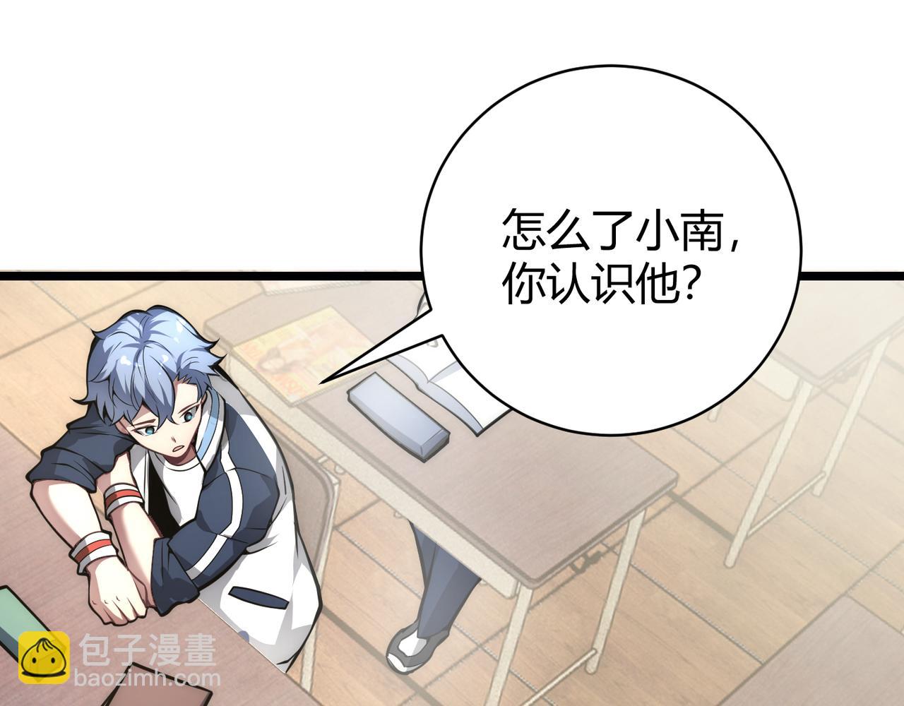 第十四话 桃花(1/3)-第15话