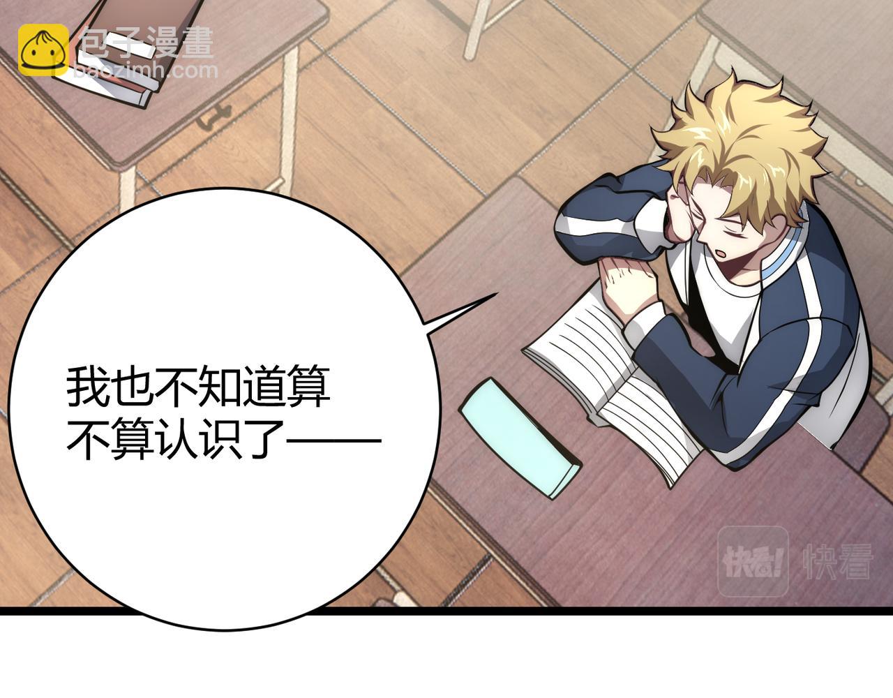 第十四话 桃花(1/3)-第15话