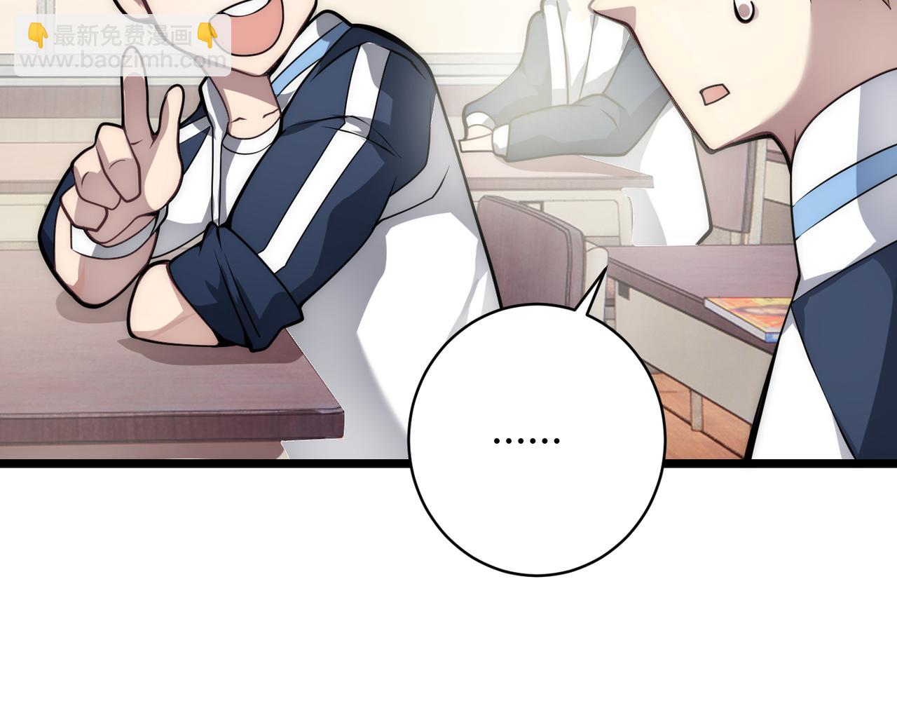 第十四话 桃花(1/3)-第15话