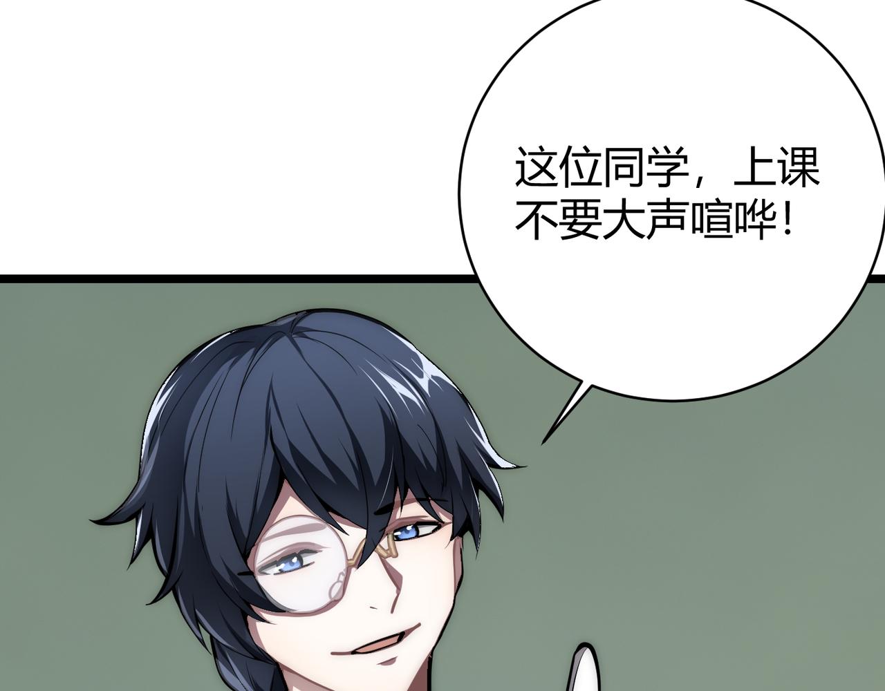 第十四话 桃花(1/3)-第15话