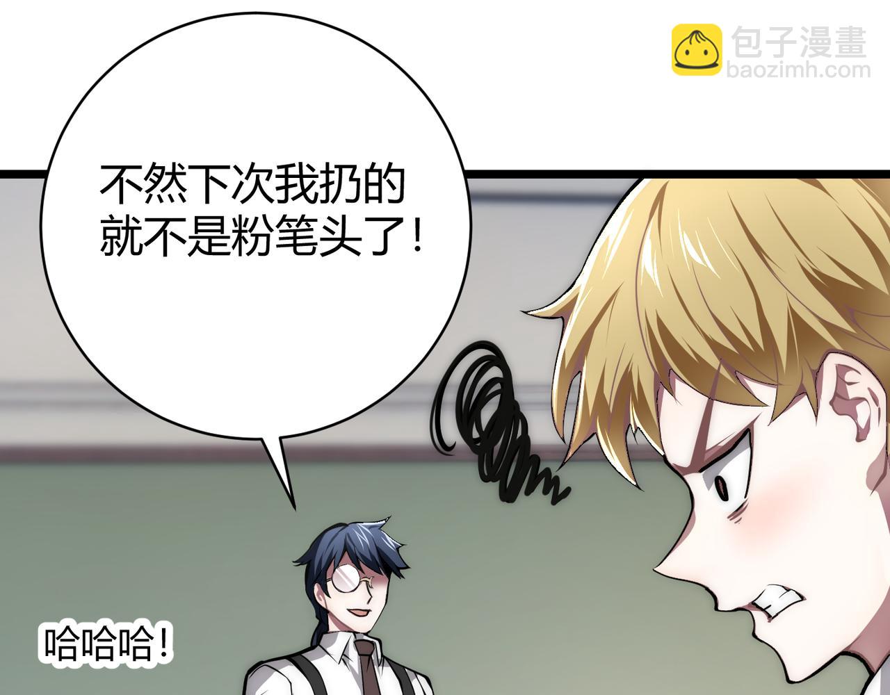 第十四话 桃花(1/3)-第15话