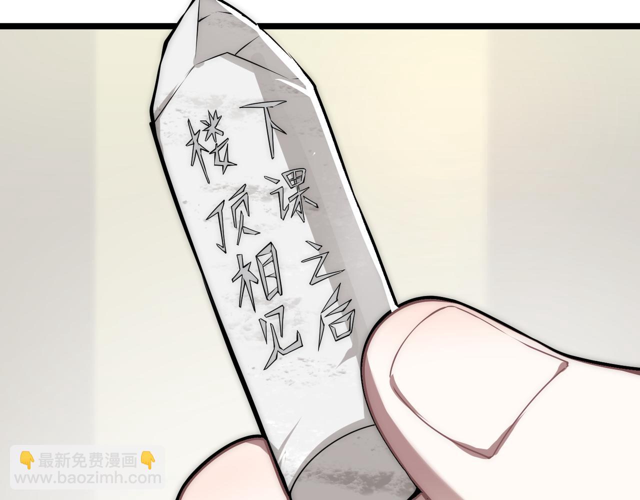 第十四话 桃花(1/3)-第15话