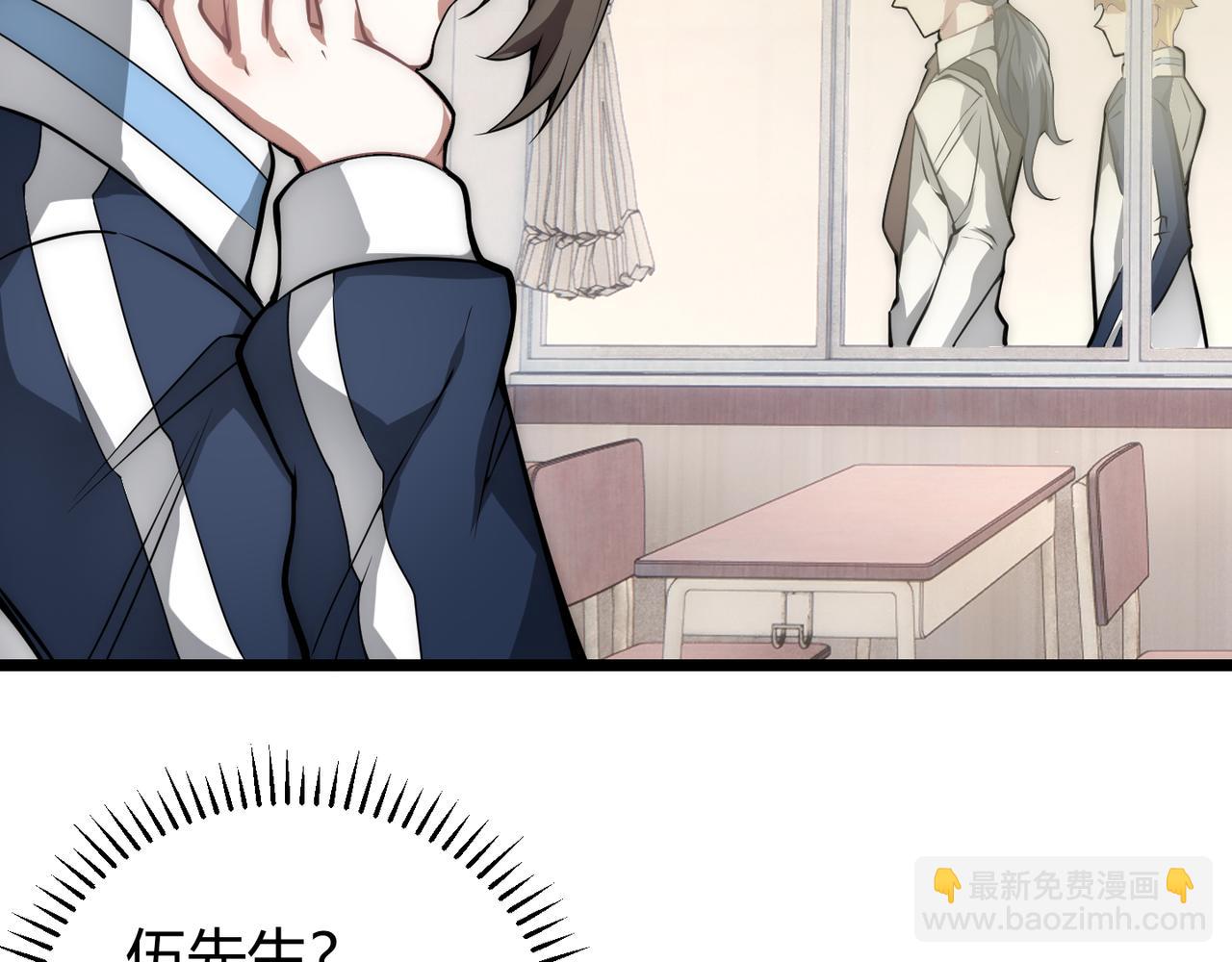 第十四话 桃花(1/3)-第15话