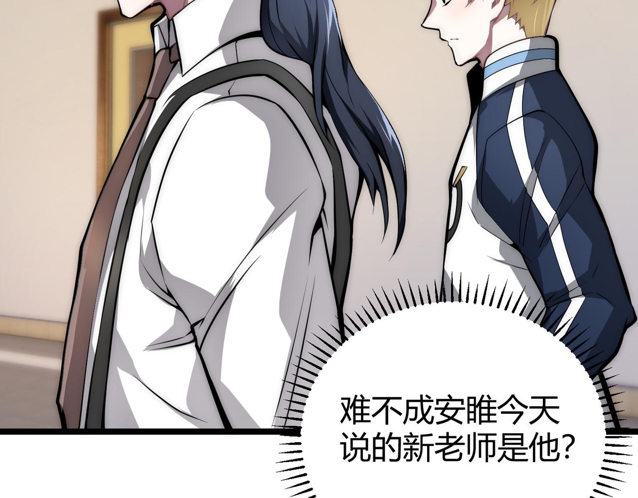 第十四话 桃花(1/3)-第15话