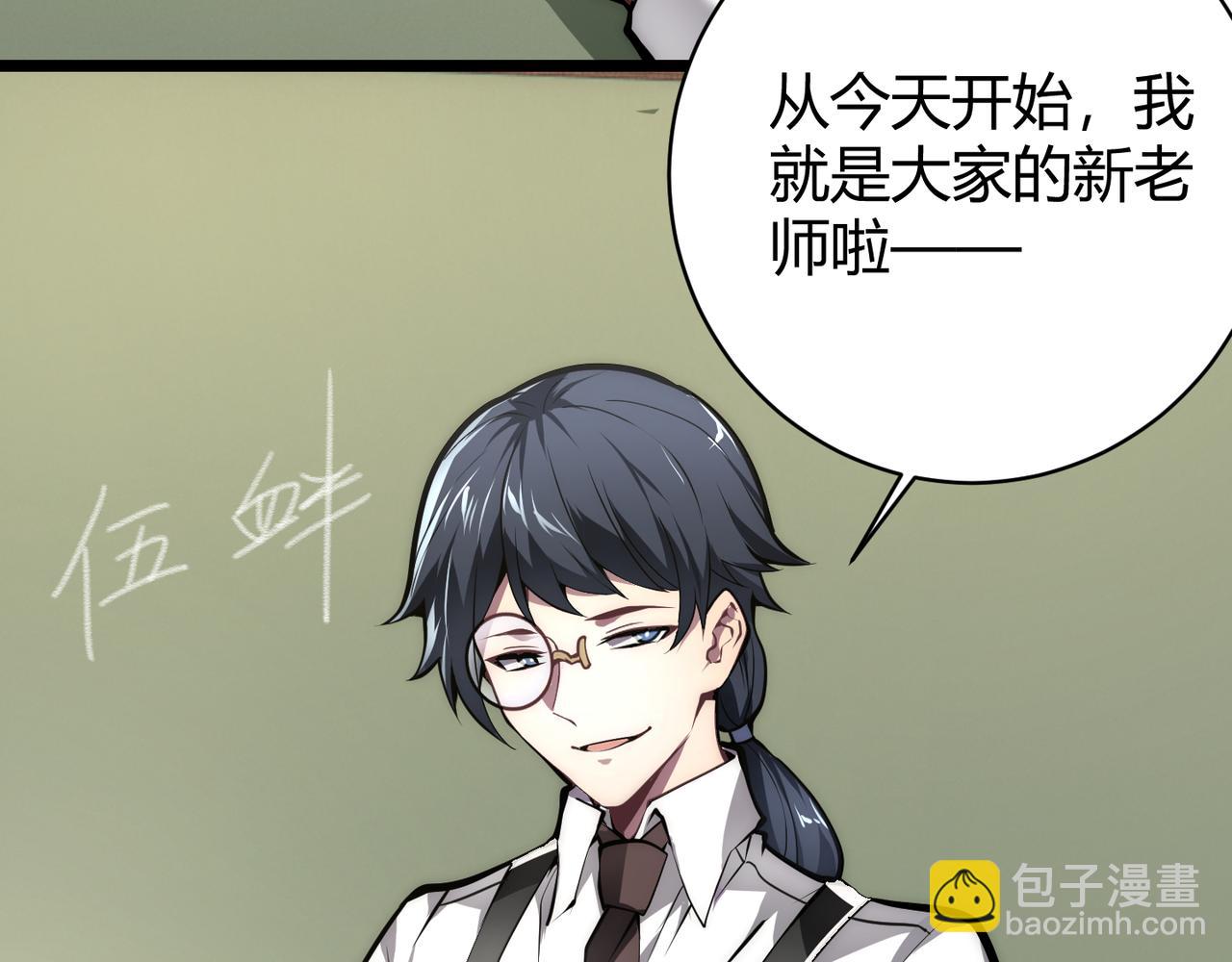 第十四话 桃花(1/3)-第15话