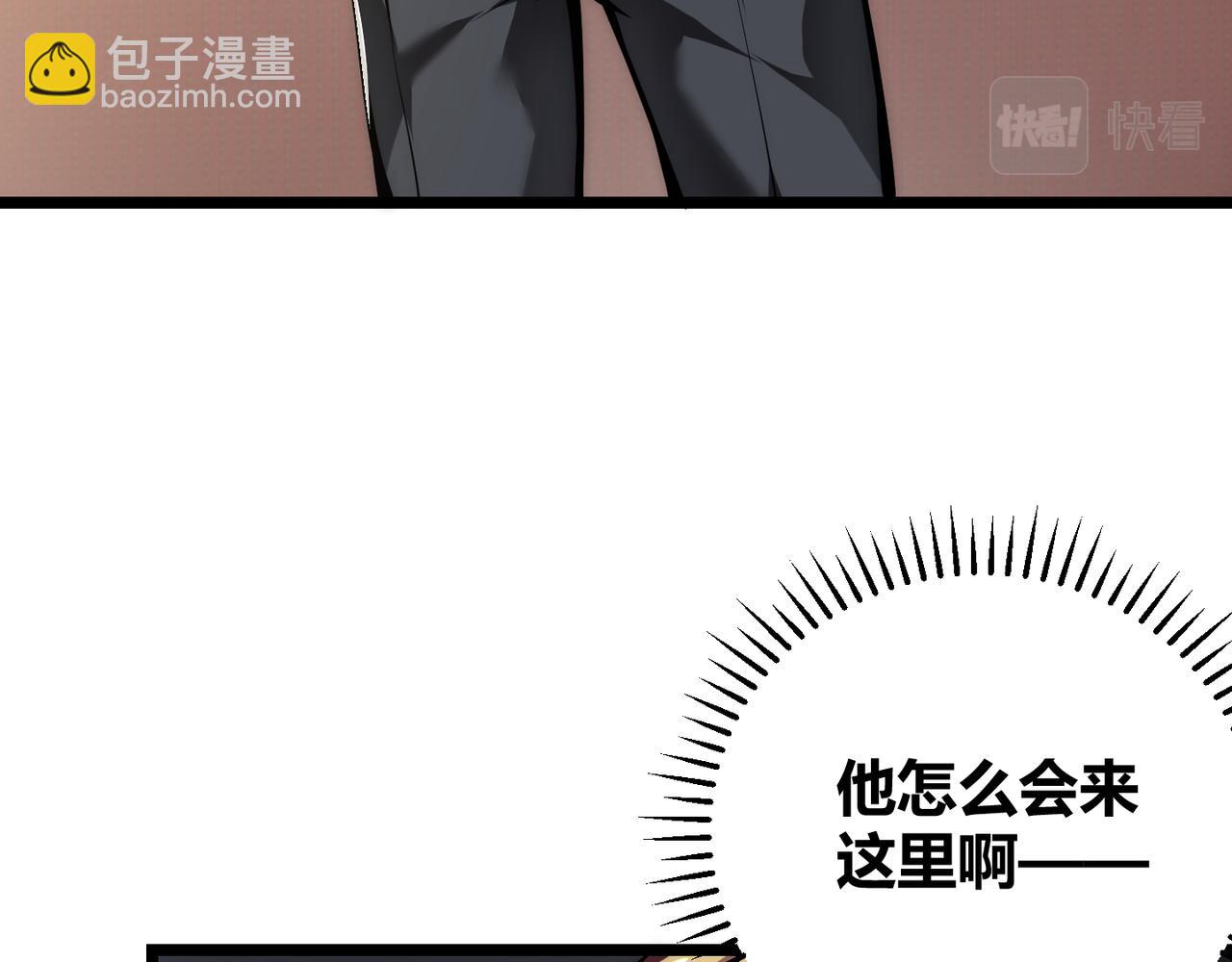 第十四话 桃花(1/3)-第15话