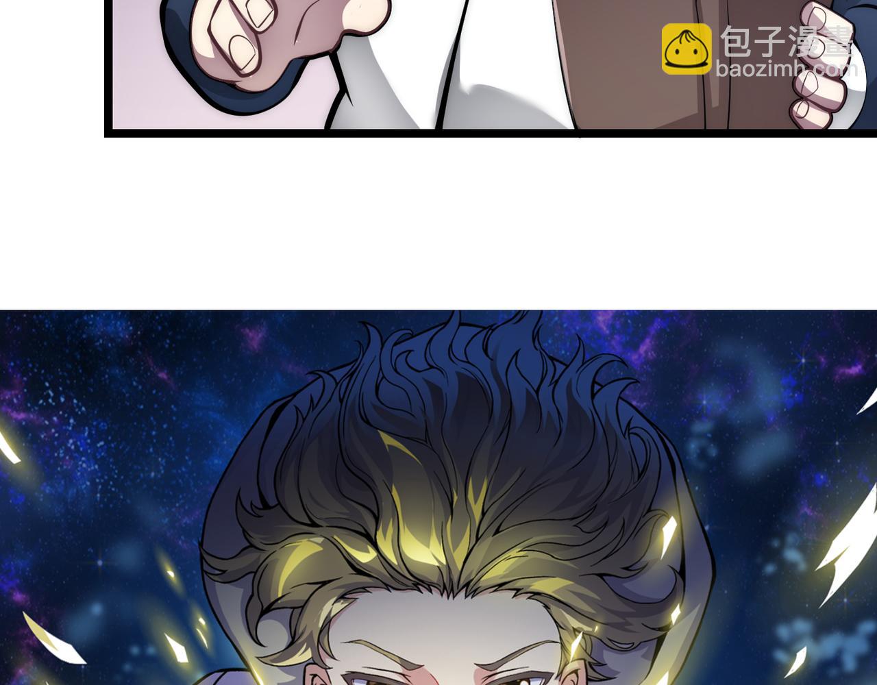 第十四话 桃花(1/3)-第15话