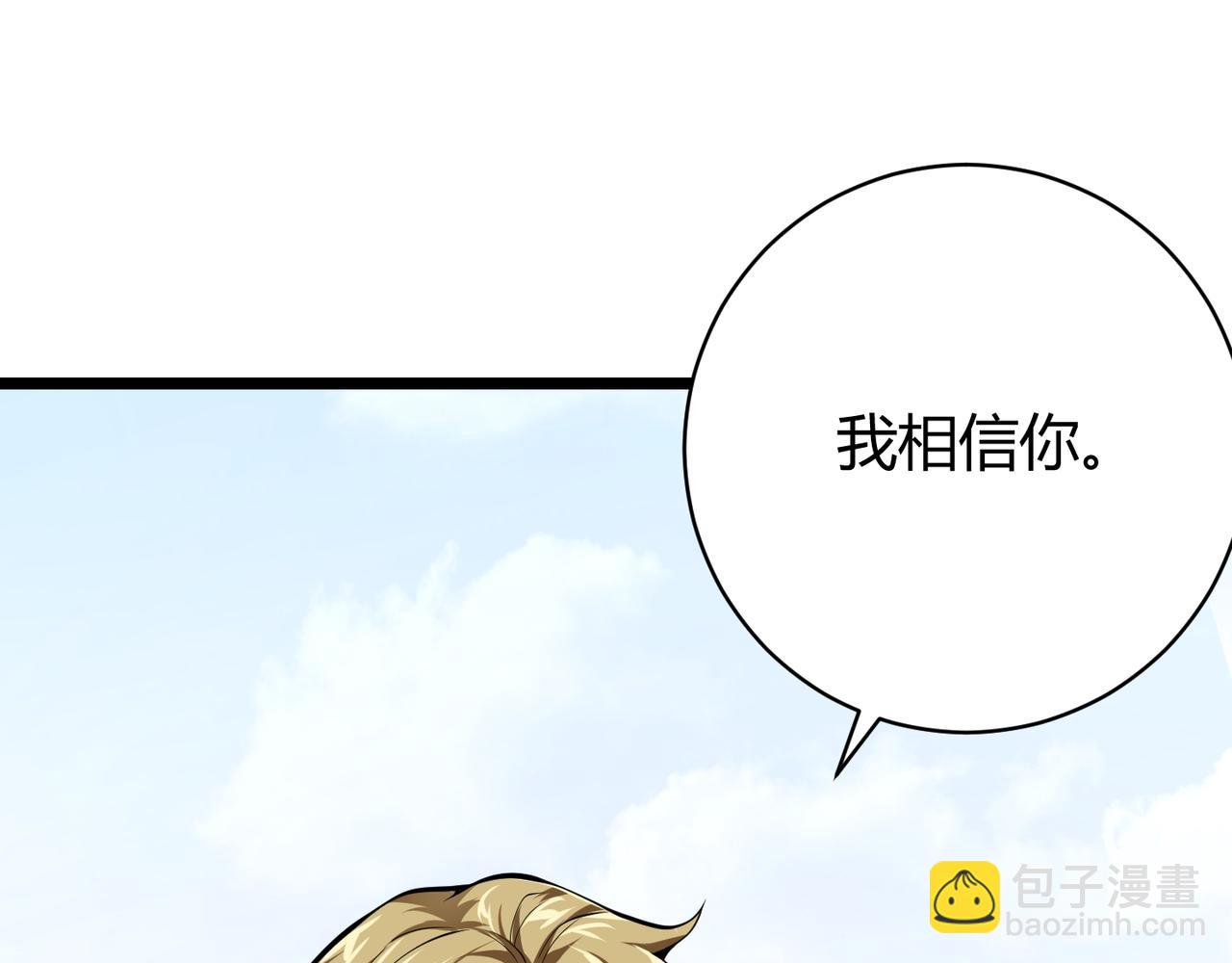 第十六话 吞噬(1/3)-第17话