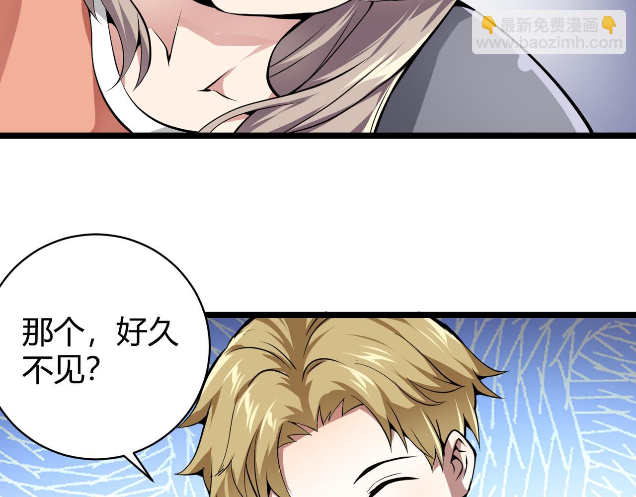 第十六话 吞噬(1/3)-第17话