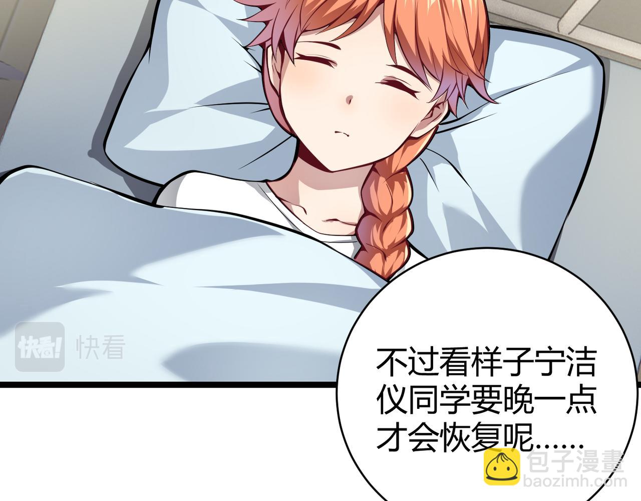 第十八话 魂穿异界(1/3)-第19话