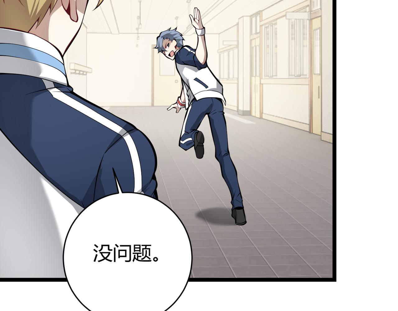 第十八话 魂穿异界(1/3)-第19话