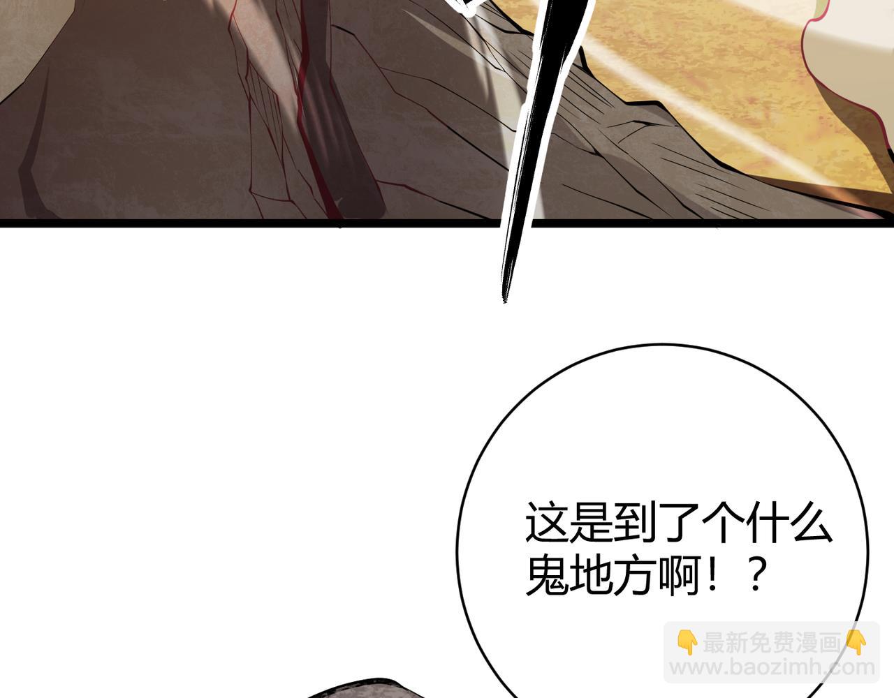 第十八话 魂穿异界(1/3)-第19话