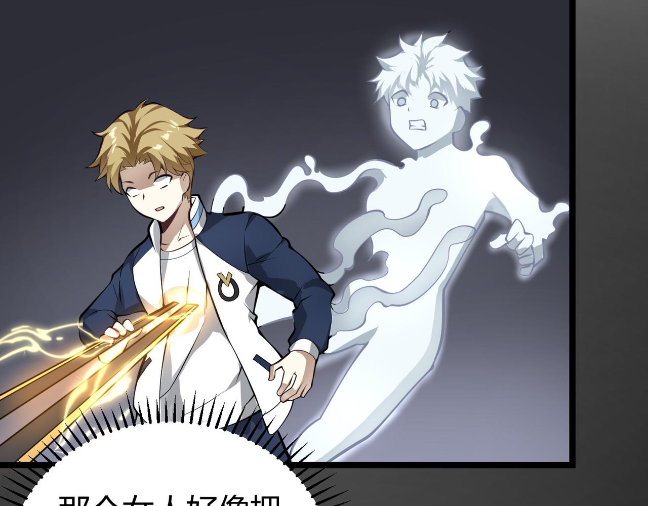 第十八话 魂穿异界(1/3)-第19话