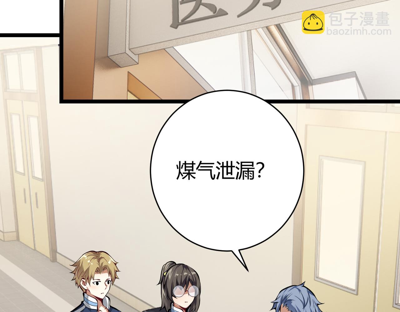 第十八话 魂穿异界(1/3)-第19话