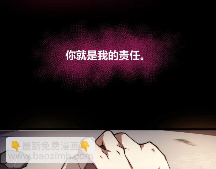 第二话 什么是快乐星球(1/2)-第3话