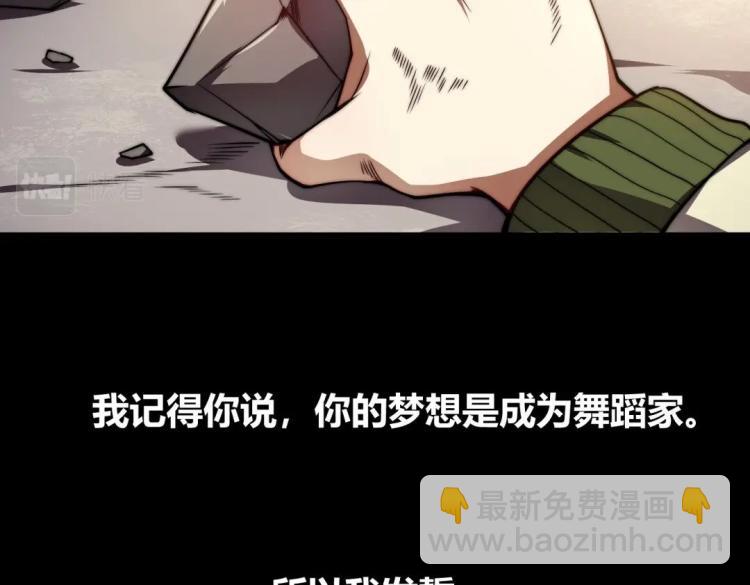 第二话 什么是快乐星球(1/2)-第3话