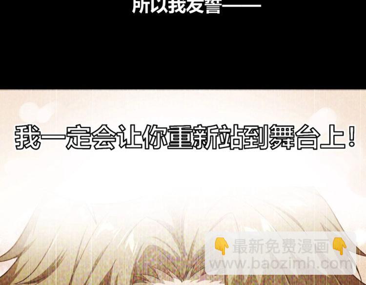 第二话 什么是快乐星球(1/2)-第3话