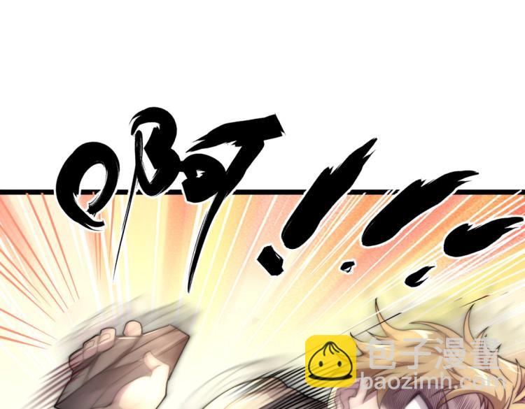 第二话 什么是快乐星球(1/2)-第3话