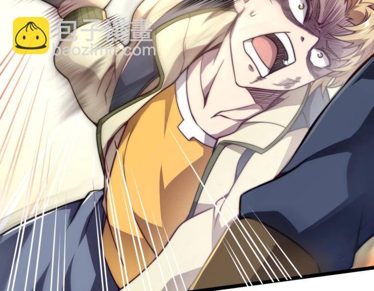 第二话 什么是快乐星球(1/2)-第3话