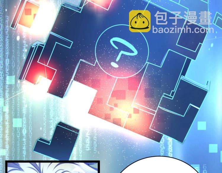 第二话 什么是快乐星球(1/2)-第3话